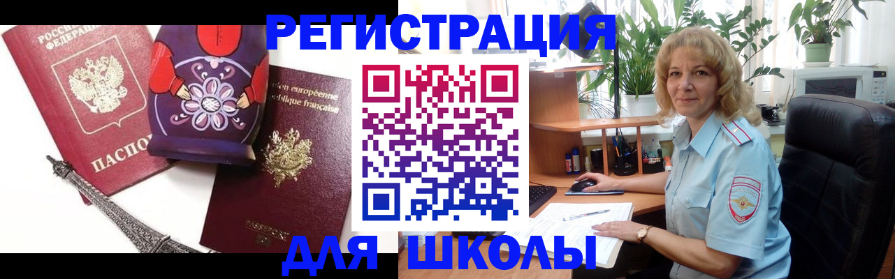 найти адрес прописки в Кабардино-Балкарии